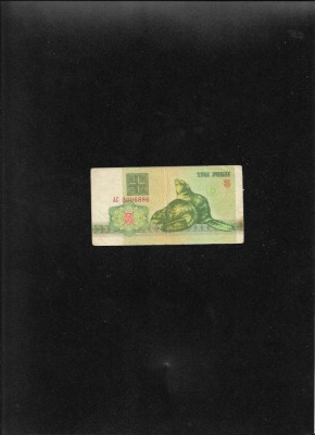 Rar! Belarus 3 ruble 1992 seria3006886 foto
