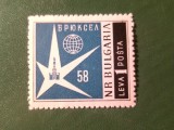Serie 1 valoare Bulgaria 1958 - Emblema Congres Bruxel