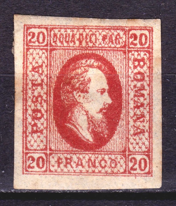 ✅ RO 1865 ,LP 17 ,&quot;Al.-Ioan Cuza in oval &quot;, 20 par rosu , guma, nestampilat vagi urme de sarniera , poanson