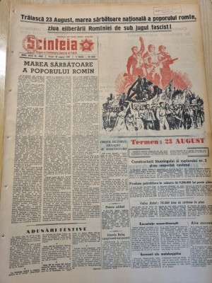 scanteia 22 august 1958-traiasca 23 august,iolanda balas campioana europeana foto