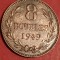 8 doubles 1949 Guernsey , Tiraj = 230.000, stare UNC [poze]. Discount conform descriere [10 - 20 %. Vezi descrierea.].