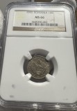 10 Bani 1955 Cu-Ni, Romania, NGC MS66