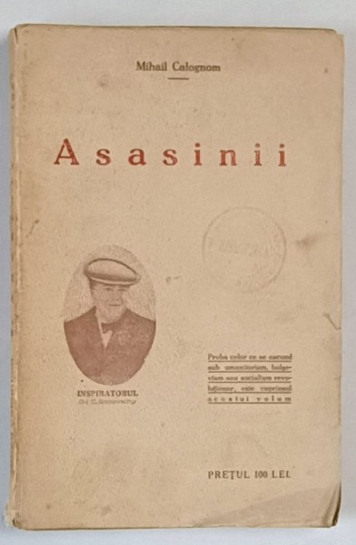 ASASINII de MIHAIL CALOGNOM, ROLUL COMITETULUI CONTRA TEROAREI ALBE DIN BALCANI - RUSII IN OCCIDENT - REBELIUNEA ..TATAR BUNAR ...., ANII &#039;30