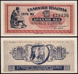 !!! F. RARR : GRECIA - 1 DRAHMA 1941 - P 317 - UNC