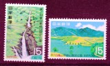 JAPONIA 1969, Peisaje, serie neuzata, MNH