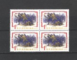 ROMANIA 1963 - 30 DE ANI DE LA LUPTELE CEFERISTILOR, BLOC, MNH - LP 554