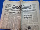 ziarul romania libera 25 iunie 1991 - regele mihai se destanuie,universitatea craiova campioana romaniei la fotbal