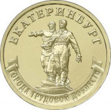 Rusia 10 Rubles 2021 (Yekaterinburg) 22 mm, CL28, KM-New UNC !!!