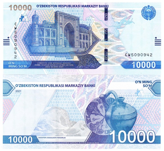 Uzbekistan 10 000 Som 2021 P-89 UNC