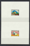 Haute Volta 1981 Painting, Fruits, , DELUXE PROOFS, MNH S.513