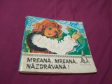 Cumpara ieftin MREANA,MREANA,NAZDRAVANA POVESTI ROMANESTI TRAISTA CU POVESTI