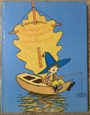 Aventurile lui Habarnam si ale prietenilor sai - Nikolai Nosov// il. A. Laptev