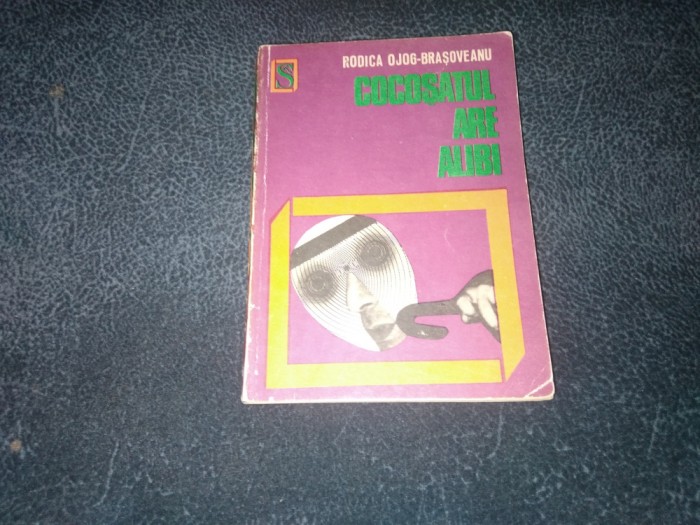 RODICA OJOG BRASOVEANU - COCOSATUL ARE ALIBI