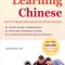 Learning Chinese: Learn to Speak, Read and Write Chinese Quickly! (Free Online Audio &amp; Flash Cards)