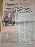 Ziarul scanteia 29 iunie 1989 - cuvantarea lui ceausescu