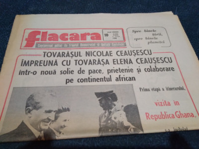 REVISTA FLACARA 11 MARTIE 1988 VIZITA NICOLAE CEAUSESCU IN GHANA foto