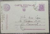 Carte postala militara Regimentul no. 2 Romanati, Ramnicul Valcea 1939, Circulata, Fotografie