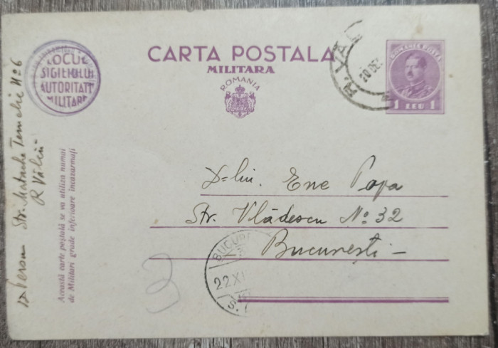Carte postala militara Regimentul no. 2 Romanati, Ramnicul Valcea 1939