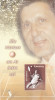 ROMANIA 2004 LP1664 ILIE NASTASE UN AS INTRE ASI COLITA DANTELATA MNH, Sport, Nestampilat