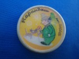 INSIGNA PERSONAJ DESENE ANIMATE/urss