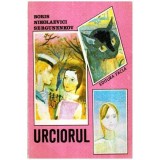 Boris Nikolaevici Sergunenkov - Urciorul - 114361