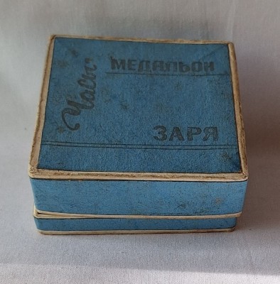 Cutie de LUX, veche, pentru prezentare, depozitare insigna, decoratie, placheta, medalie sau ceas foto