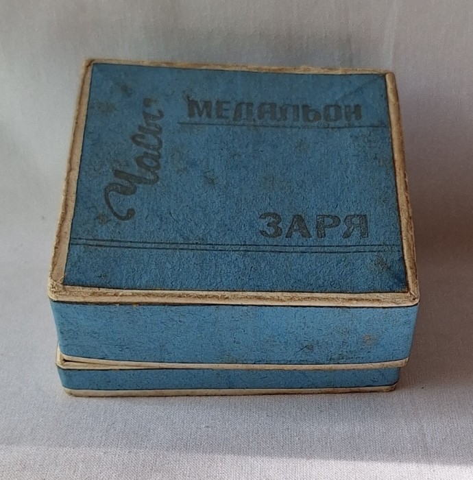 Cutie de LUX, veche, pentru prezentare, depozitare insigna, decoratie, placheta, medalie sau ceas