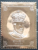 Cumpara ieftin Staffa regele Edward VII, imparatul Angliei si al Indiei folie aur, 8&pound;, Nestampilat