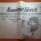 ziarul romania libera 1 februarie 1990-articolul &quot;unde sunt mortii timisoarei &quot;