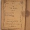 Sefer &bdquo;Leket &lsquo;Ani&rdquo; &ndash; prima ediție, Sighet 1910 &ndash; 2 părți &icirc;ntr-un volum