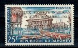 Benin (Dahomey) 1961 - Sport, supr. Abidjan, neuzat