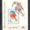 U.R.S.S.1979 C.E. si C.M. de hochei pe gheata Moscova-Bl. MU.611