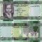 SUDANUL DE SUD 1 pound ND 2011 UNC!!!