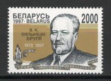 Belarus 1997 Mi 215 MNH - 125 de ani Witold Byalynitski-Birulja