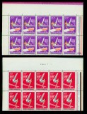 1977 LP943 Gymnastics x10 MNH Mi: RO 3467-3472