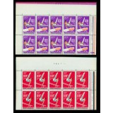 1977 LP943 Gymnastics x10 MNH Mi: RO 3467-3472