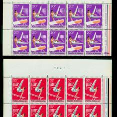 1977 LP943 Gymnastics x10 MNH Mi: RO 3467-3472