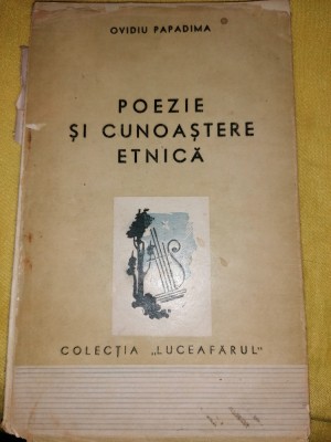 Ovidiu Papadima - Poezie si cunoastere etnica (dedicatie Dan Balteanu) 1944 foto