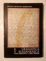 Dimitrie Eustatievici Brașoveanul - Gramatica rum&amp;acirc;nească 1757: prima gramatică a limbii rom&amp;acirc;ne foto