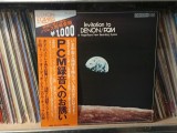 Vinil LP Japan Press Various - Invitation To Denon/PCM Master Sonic - NM/VG++, Incl. Obi, Insert