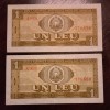 Lot 2 Bancnote Romania - 1 Leu 1966 - Serie Consecutiva
