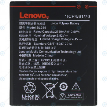 Baterie Lenovo Vibe K5, Vibe K5 Plus BL259 2750mAh SB18C05880 foto