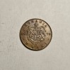 2 Bani 1879, Moneda Romaneasca, Stare Superba, Matrita Sparta
