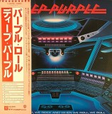Vinil LP &quot;Japan Press&quot; Deep Purple &lrm;&ndash; When We Rock, We Rock (NM)