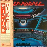 Vinil LP "Japan Press" Deep Purple &lrm;&ndash; When We Rock, We Rock (NM)