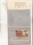 bnk cp URSS - lot 8 cp arta - necirculate