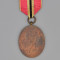 Medalia Comemorativa / Jubiliara ?40 de ani de Domnie? militari 1906