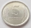 Transnistria, 5 Kopeek 2005, Europa