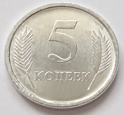 Transnistria, 5 Kopeek 2005 foto