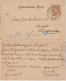 Austria 1885 Postcard Stationery Card - Josefstadt Vienna Cancel D.389